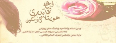 صور غلاف فيس بوك