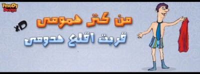 صور غلاف فيس بوك