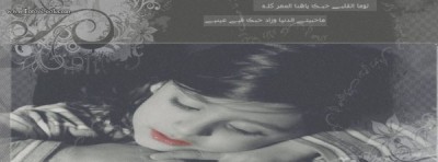 صور غلاف فيس بوك