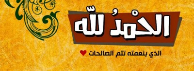 صور غلاف فيس بوك