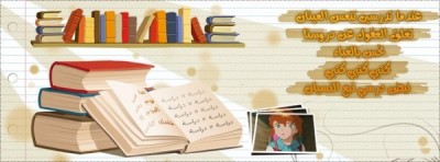 صور غلاف فيس بوك