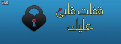 صور غلاف فيس بوك