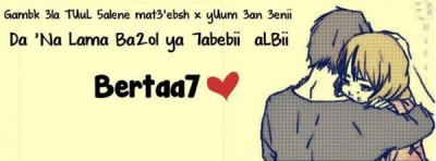 صور غلاف فيس بوك