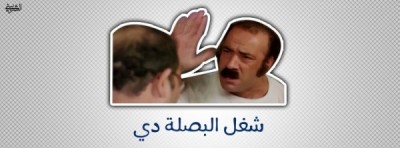صور غلاف فيس بوك