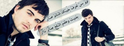 صور غلاف فيس بوك