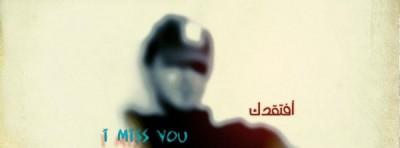 صور غلاف فيس بوك