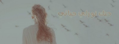 صور غلاف فيس بوك