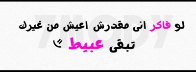 صور غلاف فيس بوك