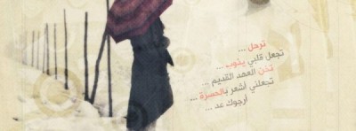 صور غلاف فيس بوك