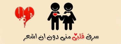صور غلاف فيس بوك