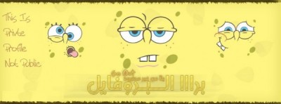 صور غلاف فيس بوك