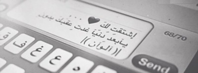 صور غلاف فيس بوك