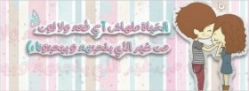 الحياة ملهاش أي طعم و لا لون
