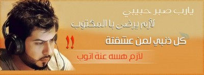 صور غلاف  فيس بوك