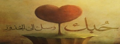 صور غلاف فيس بوك