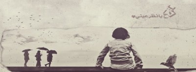 صور غلاف  فيس بوك