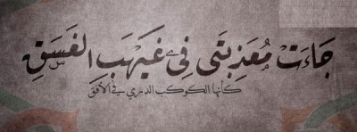 صور غلاف فيس بوك