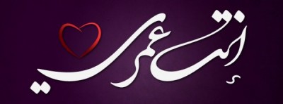 صور غلاف فيس بوك