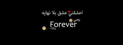صور غلاف فيس بوك