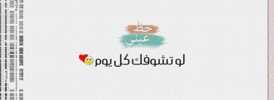 صور غلاف  فيس بوك