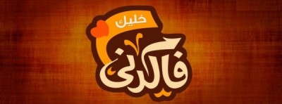 صور غلاف فيس بوك