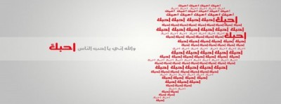 صور غلاف فيس بوك
