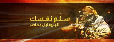 صور غلاف فيس بوك