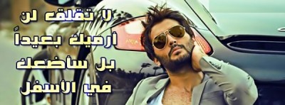صور غلاف فيس بوك