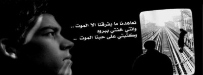 صور غلاف فيس بوك