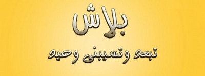 صور غلاف فيس بوك