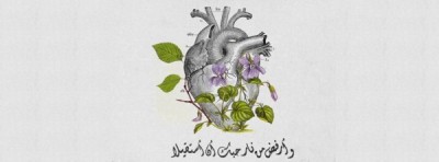 صور غلاف فيس بوك