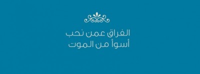 صور غلاف فيس بوك