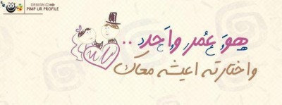 صور غلاف فيس بوك