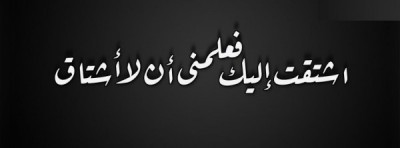 صور غلاف فيس بوك
