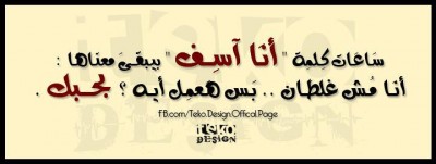 صور غلاف فيس بوك