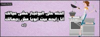 صور غلاف فيس بوك