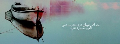 صور غلاف فيس بوك