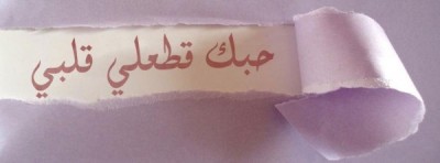 صور غلاف فيس بوك