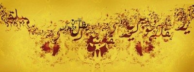صور غلاف فيس بوك
