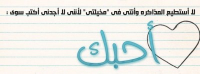 صور غلاف فيس بوك