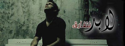 صور غلاف فيس بوك