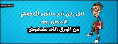 صور غلاف فيس بوك