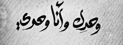 صور غلاف فيس بوك