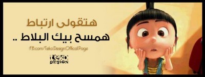  غلاف فيس بوك