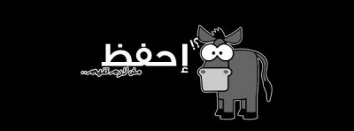 غلاف فيس بوك