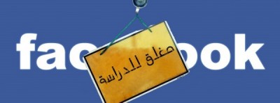 غلاف فيس بوك