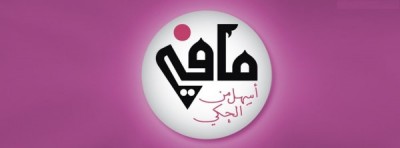 غلاف فيس بوك