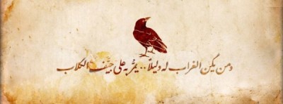 غلاف فيس بوك