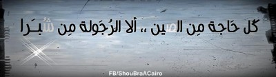  غلاف فيس بوك