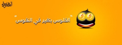 صور غلاف فيس بوك